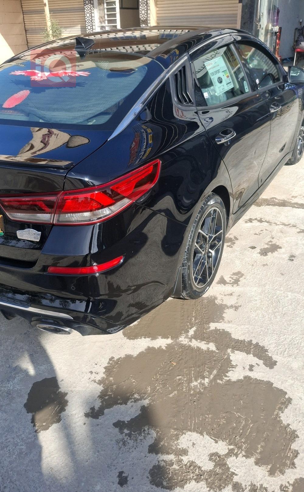 Kia Optima